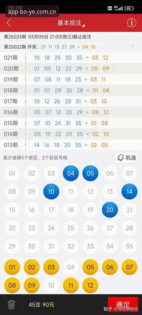 体育博彩平台推荐官方下载 如何找到值得信赖的体育博彩平台推荐官方下载入口?